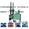 插套機，鋼絲繩插套機