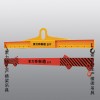 吊具，橫梁吊具