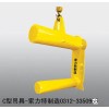 【供應】C型吊具，C型卷板吊具，鋼卷吊具，鋼板吊具，起重吊具